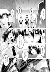 COMIC PLUM DX 13 [Digital]