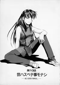 [Ryoumoto Hatsumi] Lilliputian Bravery - Makoto-chan no Renai Jijou