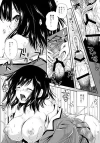 [Kurosawa pict (Kurosawa Kiyotaka)] Houkago Lovers