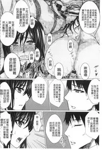 [Dunga] Shikkin Ryoujoku Benjo [Chinese]