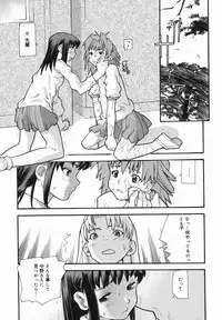 [Tomoe Tenbu] I FEEL