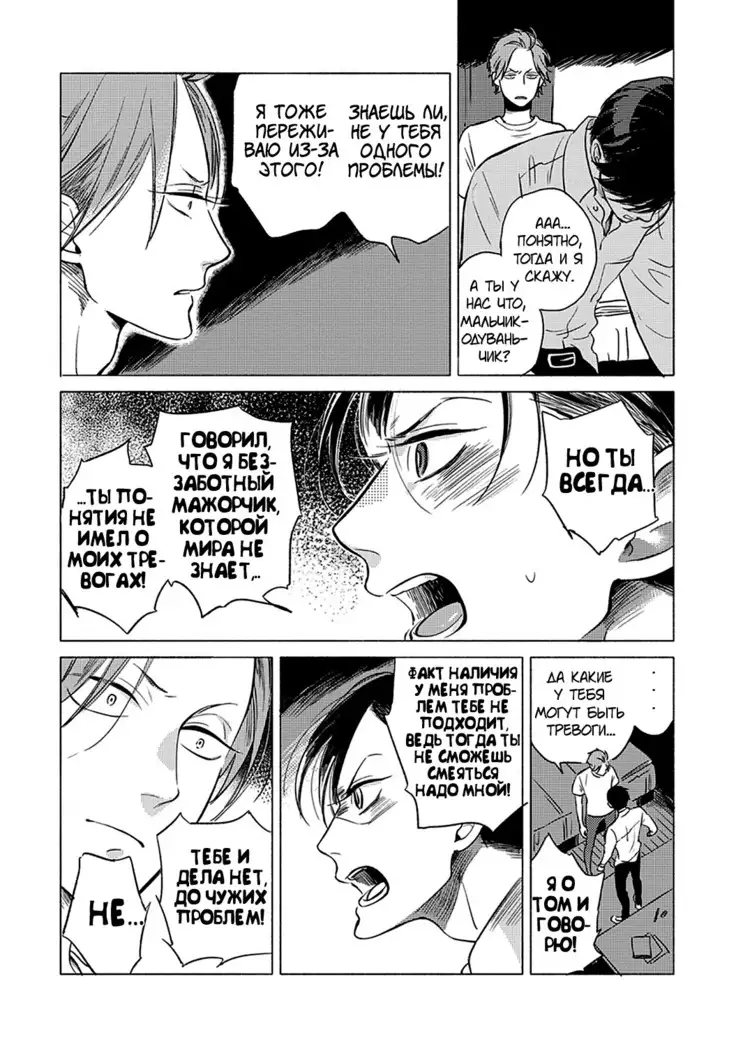 Jackass! Sawatte Ii tte Dare ga Itta yo Vol.1