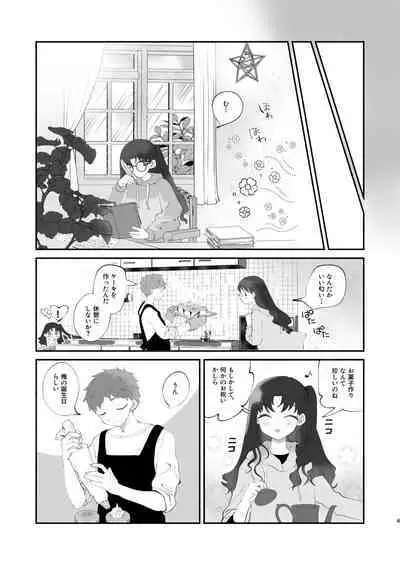 Zatta, Houkoku, Genkaku