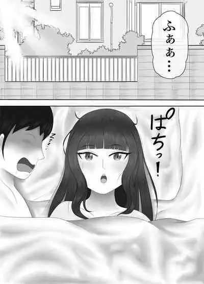 Saikou no Nise Kanojo "Musuko no Kanojo ni Hyoui Shite Daraku suru made Ijime Nuku" Hen