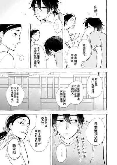 Blue Seaside Drop 1-3