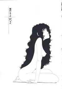 [Yamamoto Naoki] Hotta Vol.1