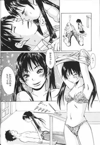 [Matsumoto Mimiko] Mimi Channel