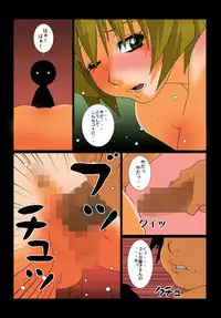 [Koutarou] Innyuu Tsuma ga Oshietekureru Seikyouiku [Digital]