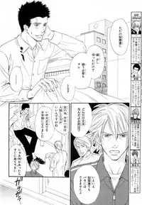 MAGAZINE BE×BOY 2007-09