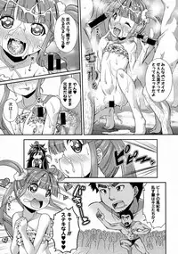 COMIC Shingeki 2015-10