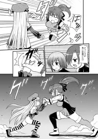 [Noujiru Teishokuya] Penistic Hazard 2