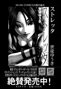 BUSTER COMIC 2014-09