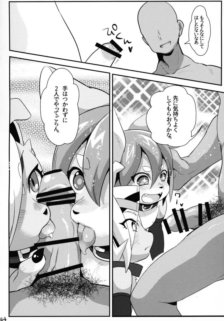 INUBOKKO HEROES ADULT TIME