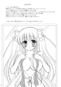 (C76) [Argyle (Nanami Ayane)] STRAWBERRY DROPS (Saki)