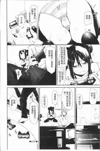 [fu-ta] Binkan sweet [Chinese]