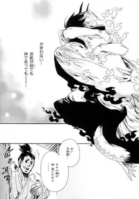 [Anthology] b-BOY Phoenix Vol.6 Gijinka Tokushuu