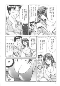 [Kawamoto Takahiro] Kinder Garden