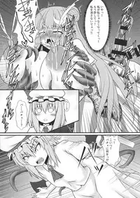 Patchouli to Remilia no Shokushu Ae