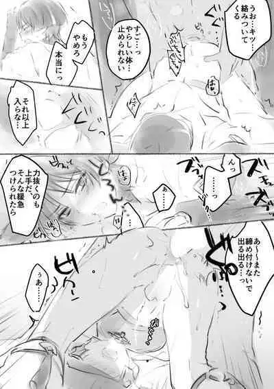 [Ogakuzu] MobSca (Hourousha-kun) Manga (Genshin Impact) [Digital]