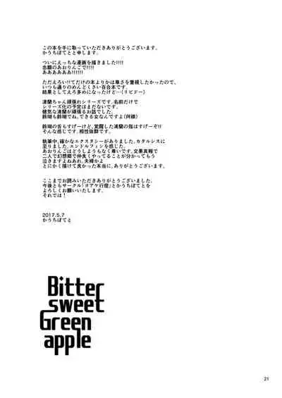 Bitter sweet Green apple