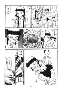 [Kago Shintarou] Dai Sougi