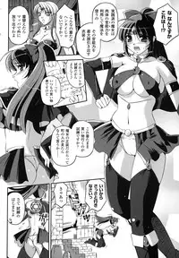 [Komori Ei] Maetsu no Catalog