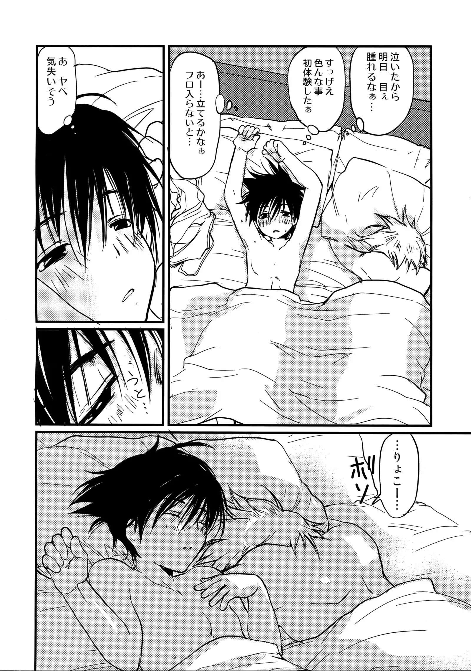 Megagirl 2 Jakoru Ookami