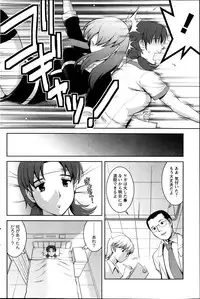 Action Pizazz Kiwami 2014-03