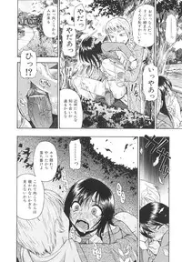 [Oyster] Bitoku no Fukou