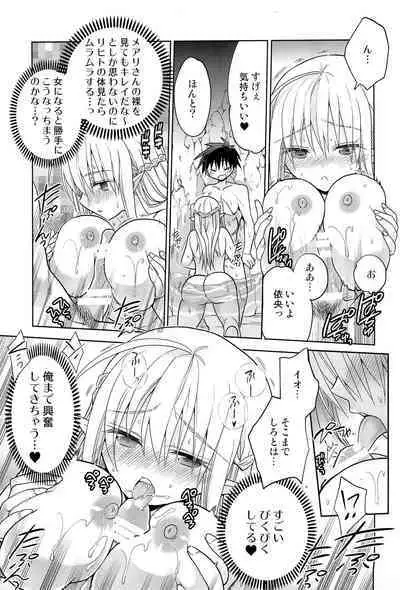 Isekai Elf Hime ni TS Shite Yuusha to xxx Suru Ohanashi