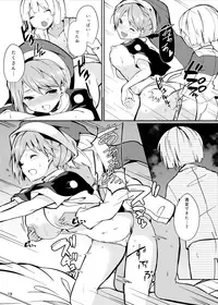 Doremy-san to Boku no Tousou Yume