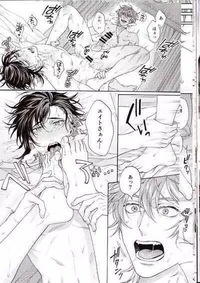 NU: Carnival Official Doujin Anthology Release Commemoration