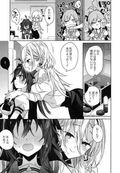 Nyotaika Shita Ore no Tadareta Butaiura Seikatsu