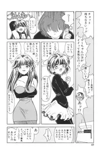 [Iwabuchi Piroshi] Shoborizome Jounetsu Syrup