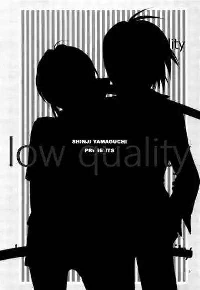 Zoku Kuusou Ken x Kaoru Gendai