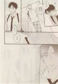 MAGAZINE BE×BOY 2015-02