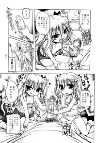 [Akazawa Red] Milk Partners!