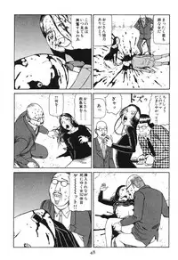 [Kago Shintarou] Dai Sougi