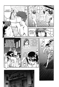 [Umetani Kenji] Tama² Fortune [English] [Yoroshii]