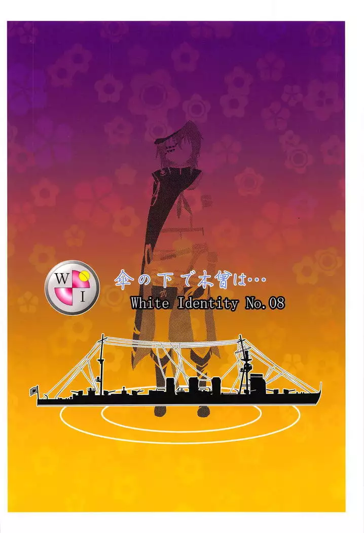 Kasa no Shita de Kiso wa... + Maximum Happiness