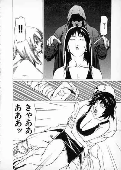 [Miura Takehiro] First Album - The minutes of Kasuga Detective Office