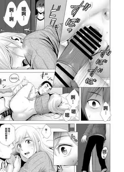 atarasii oneesan