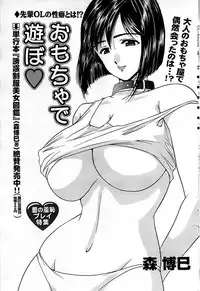 Comic Bazooka DEEP 2008-01 Vol.4