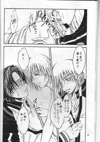 (Prince Of Tennis)Boku_no_TezukaKunimitsu