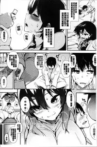 [Eightman] Honnou [Chinese]