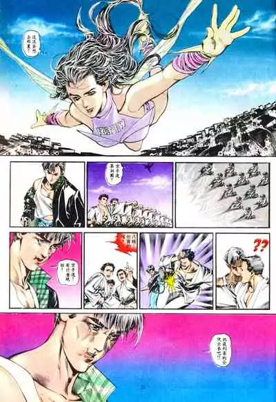 New A Moment of Romance~ Hadougirl