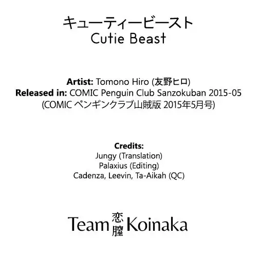 Cutie Beast