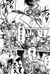 [Triad ~Tex-Mex] Red Storm Rising (Rival School)