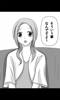 [Sakuragumi] Iede Musume Series Dai-12-wa - Haruna