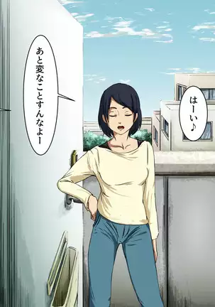 Your Ever-Attached Niece